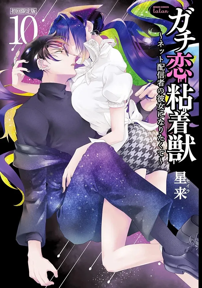 Volume 10.1