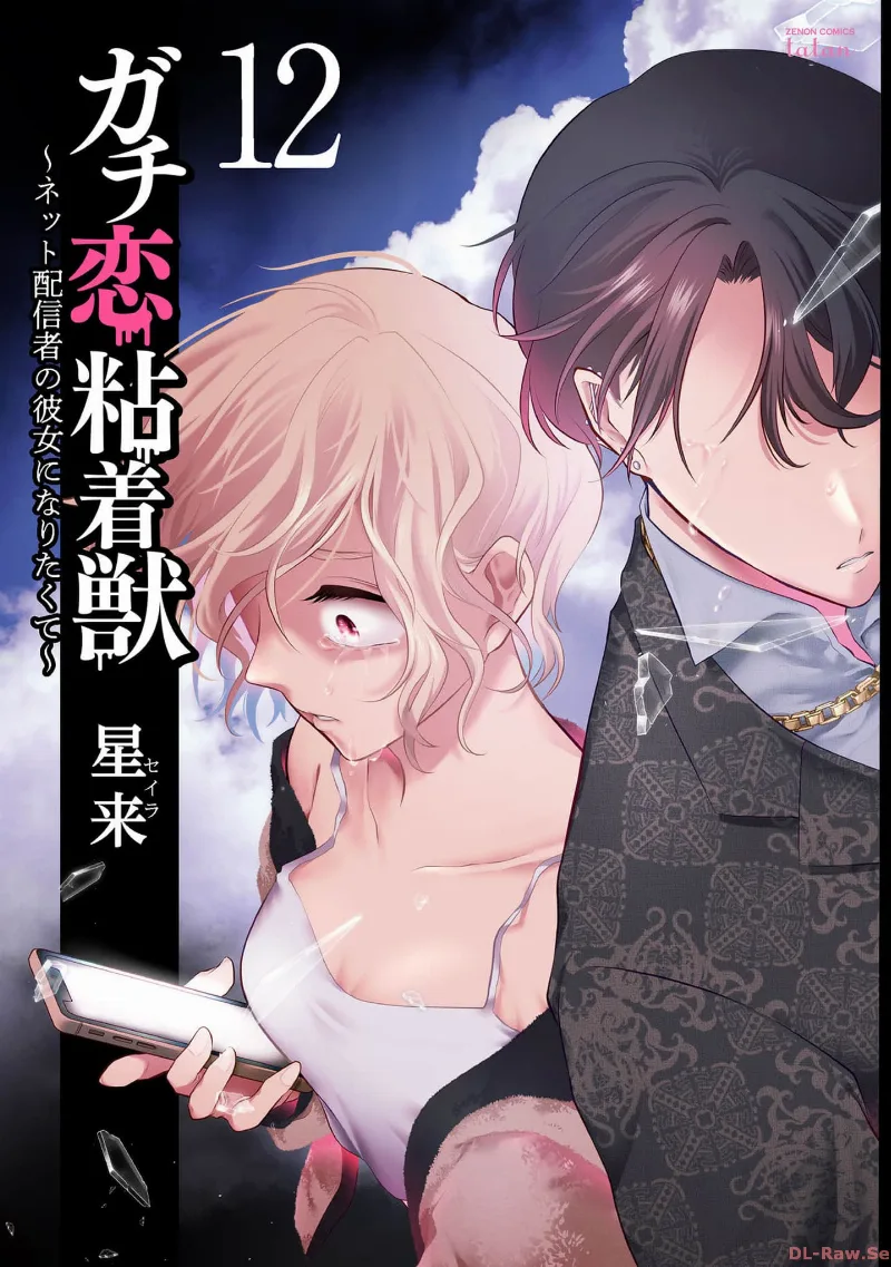 Volume 12