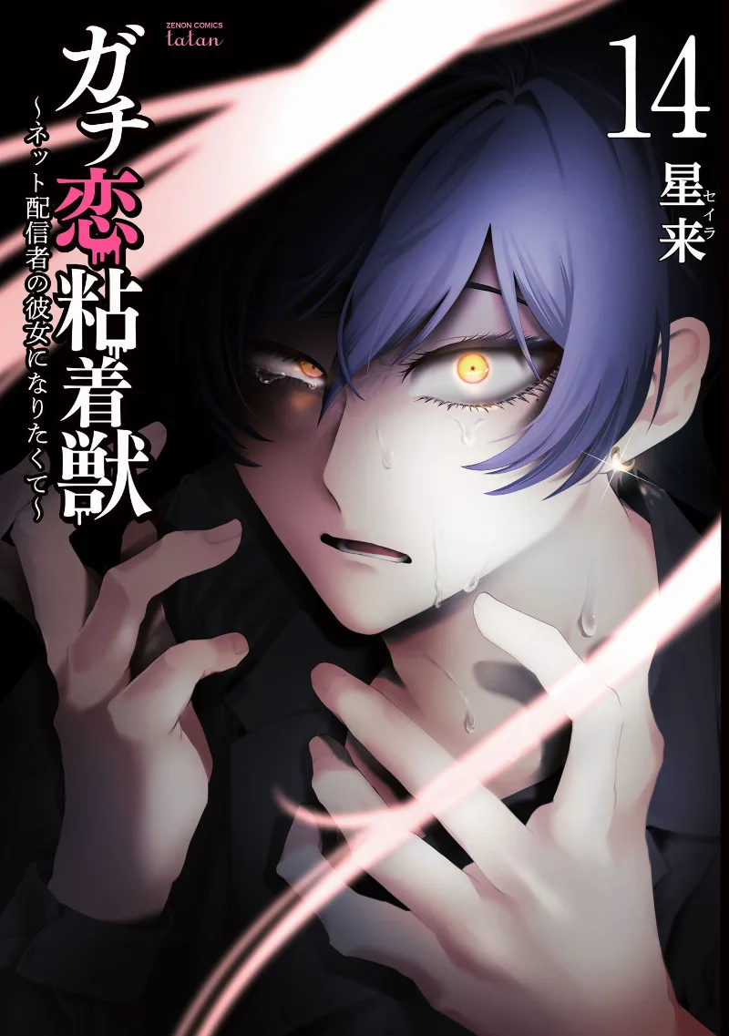 Volume 14