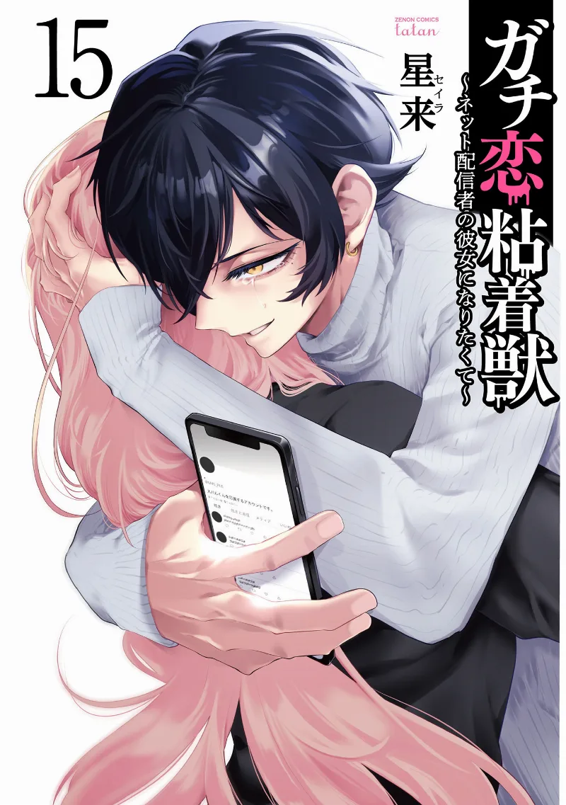 Volume 15