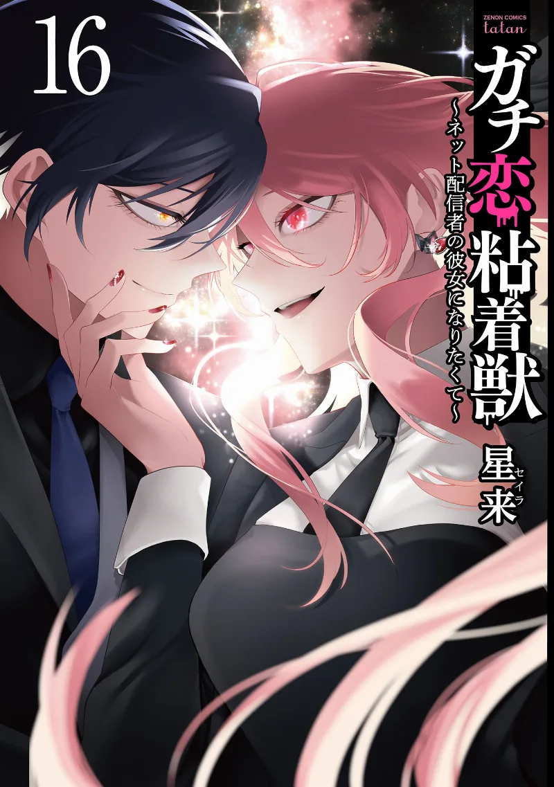 Volume 16