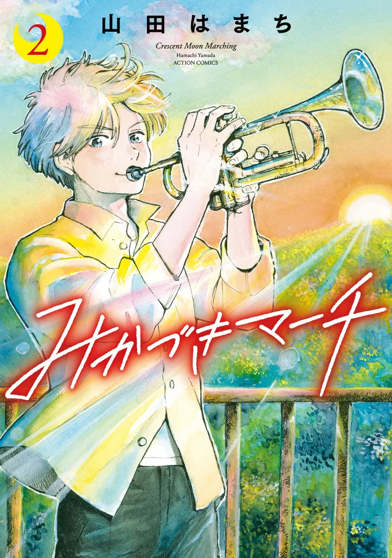 Volume 02