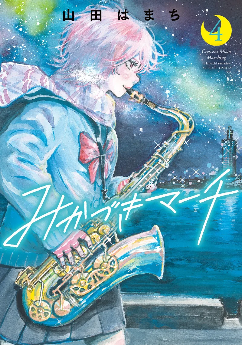 Volume 04