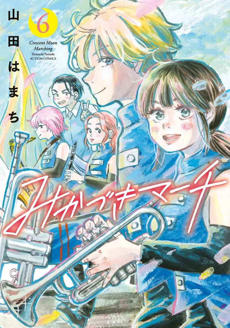 Volume 06