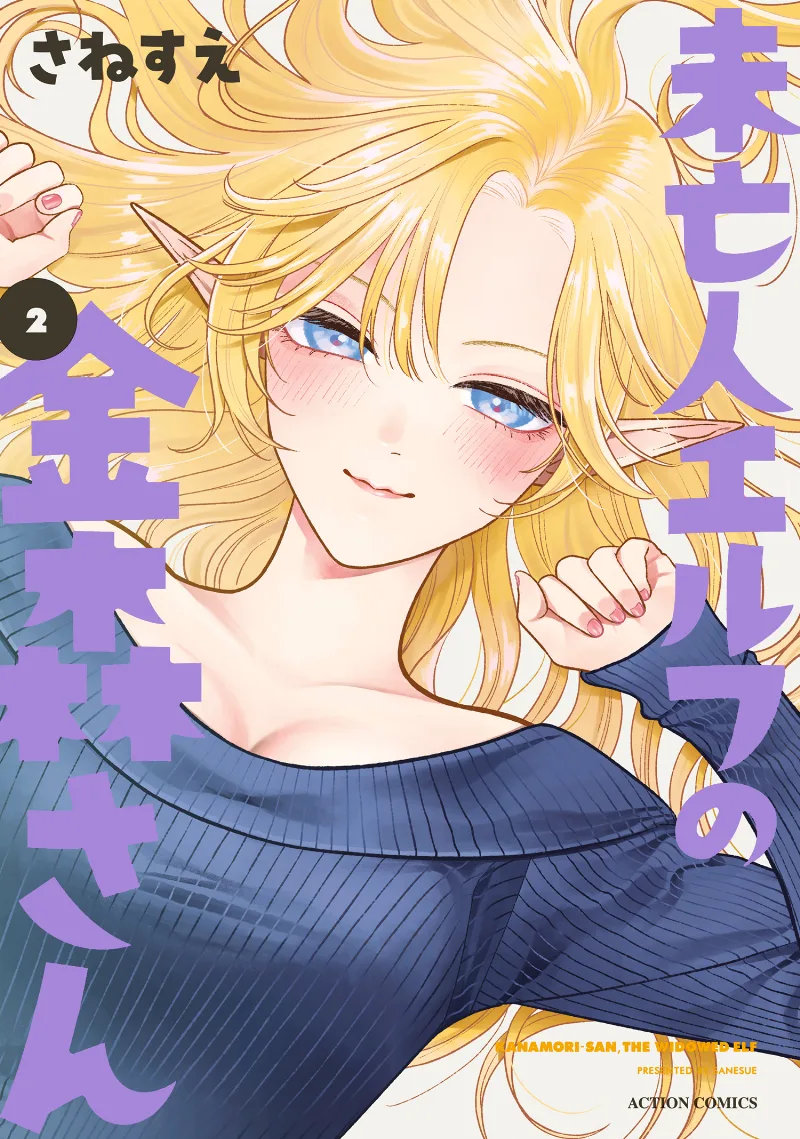 Volume 02