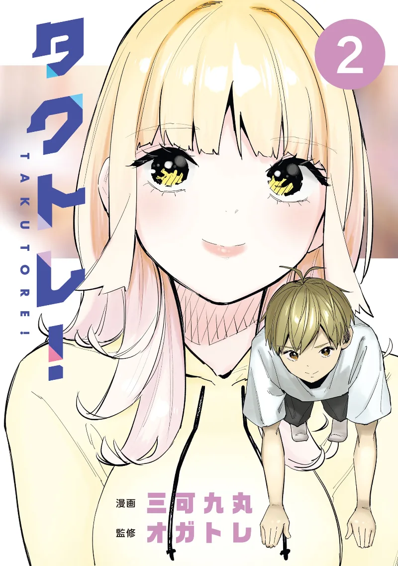 Volume 02