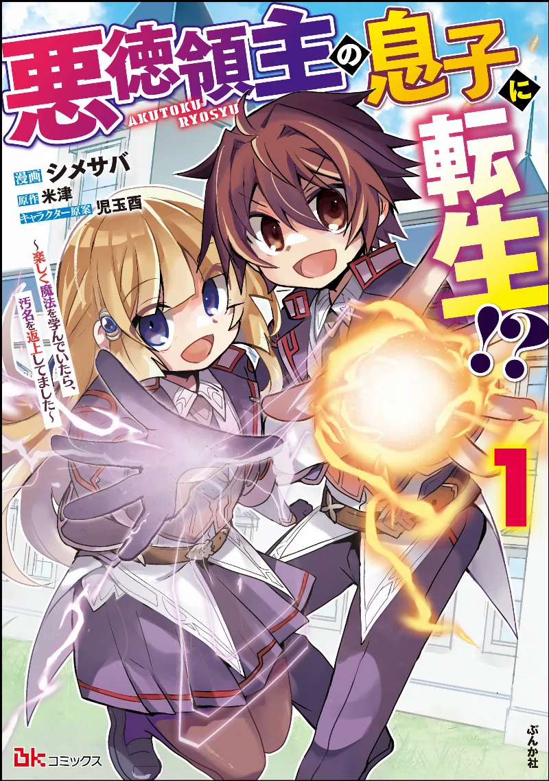 Volume 01