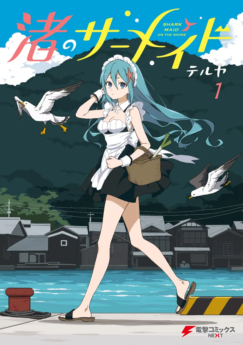 Volume 01
