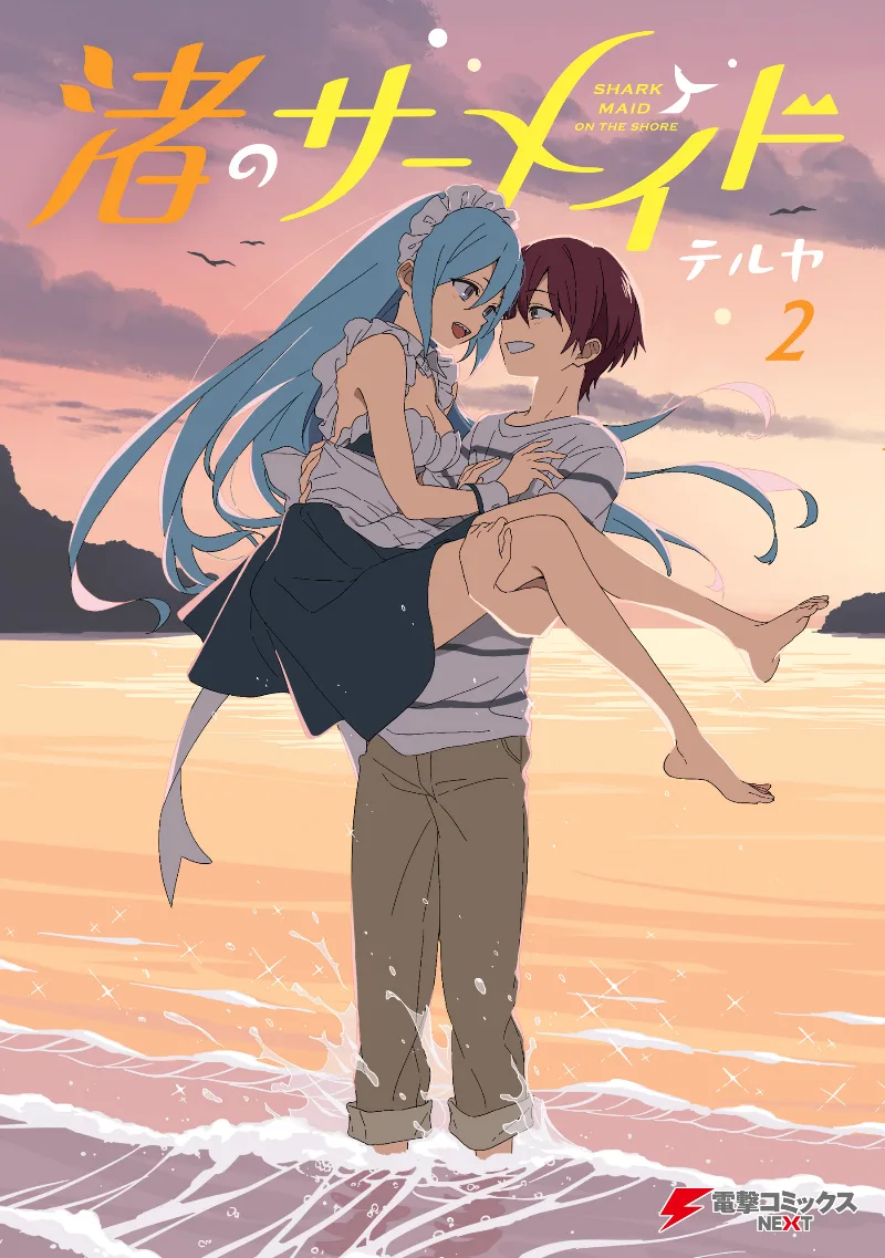 Volume 02