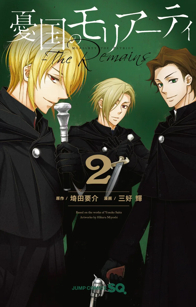 Volume 02