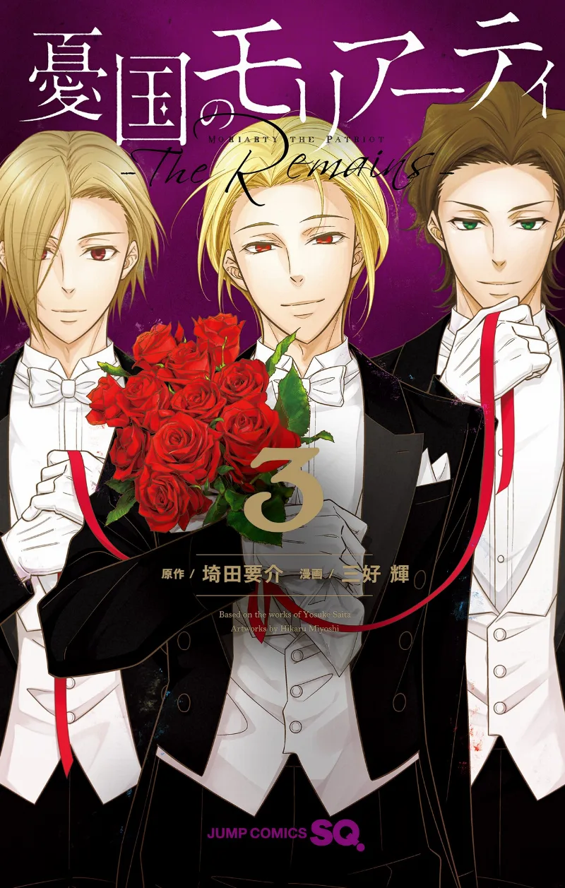Volume 03