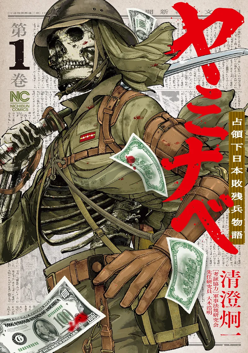 Volume 01.1