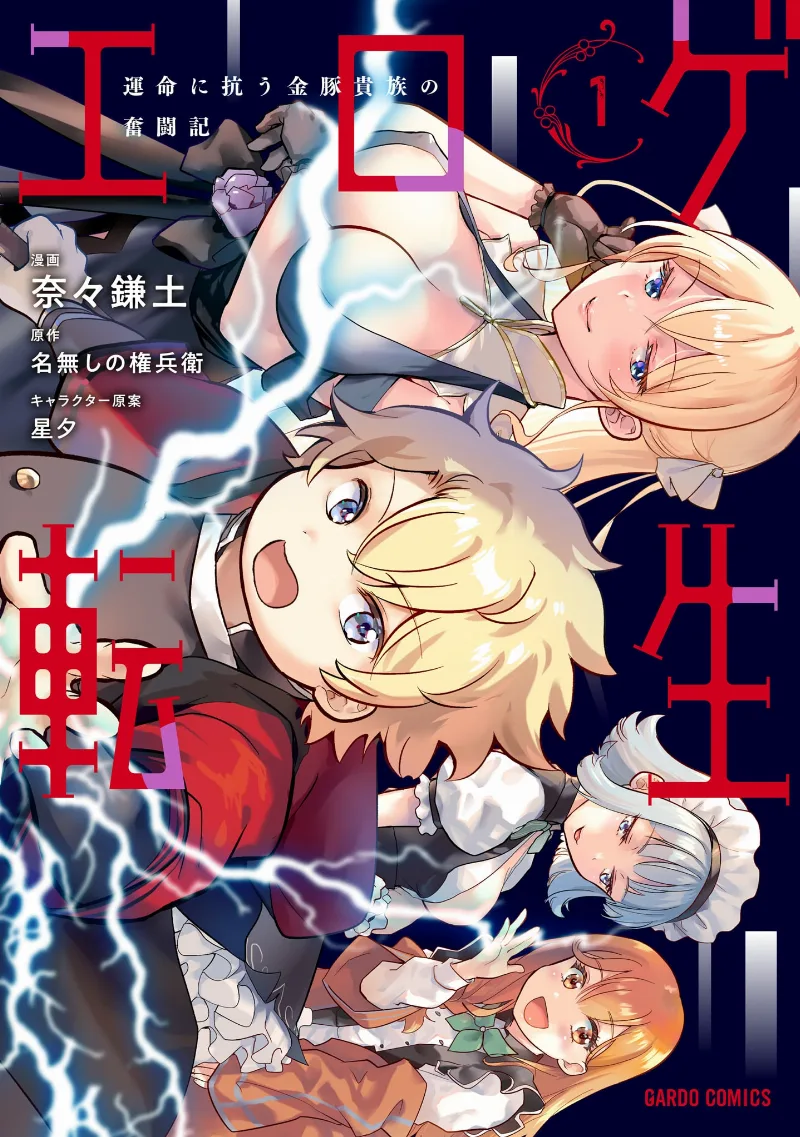 Volume 01