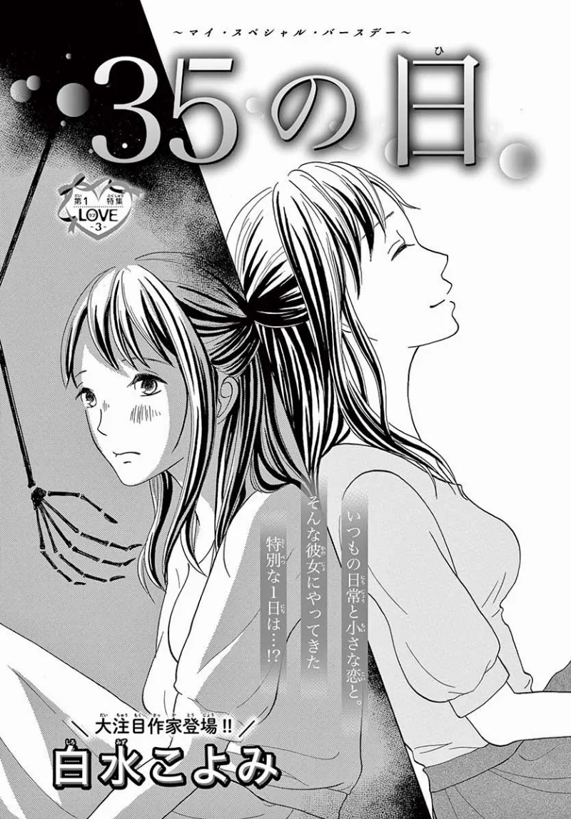 Volume 01
