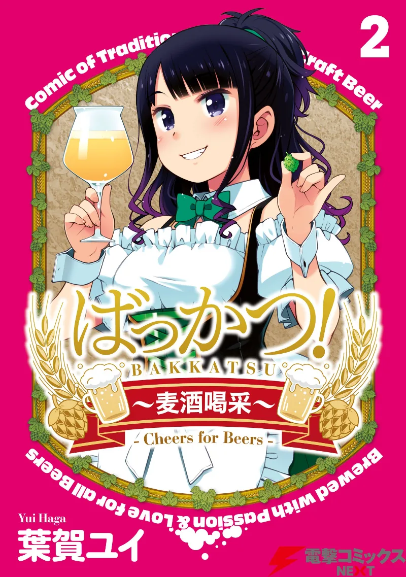 Volume 02
