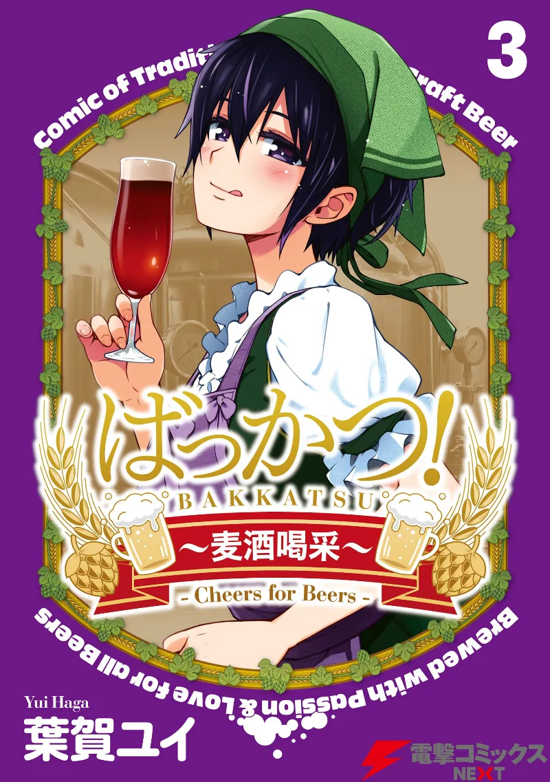 Volume 03