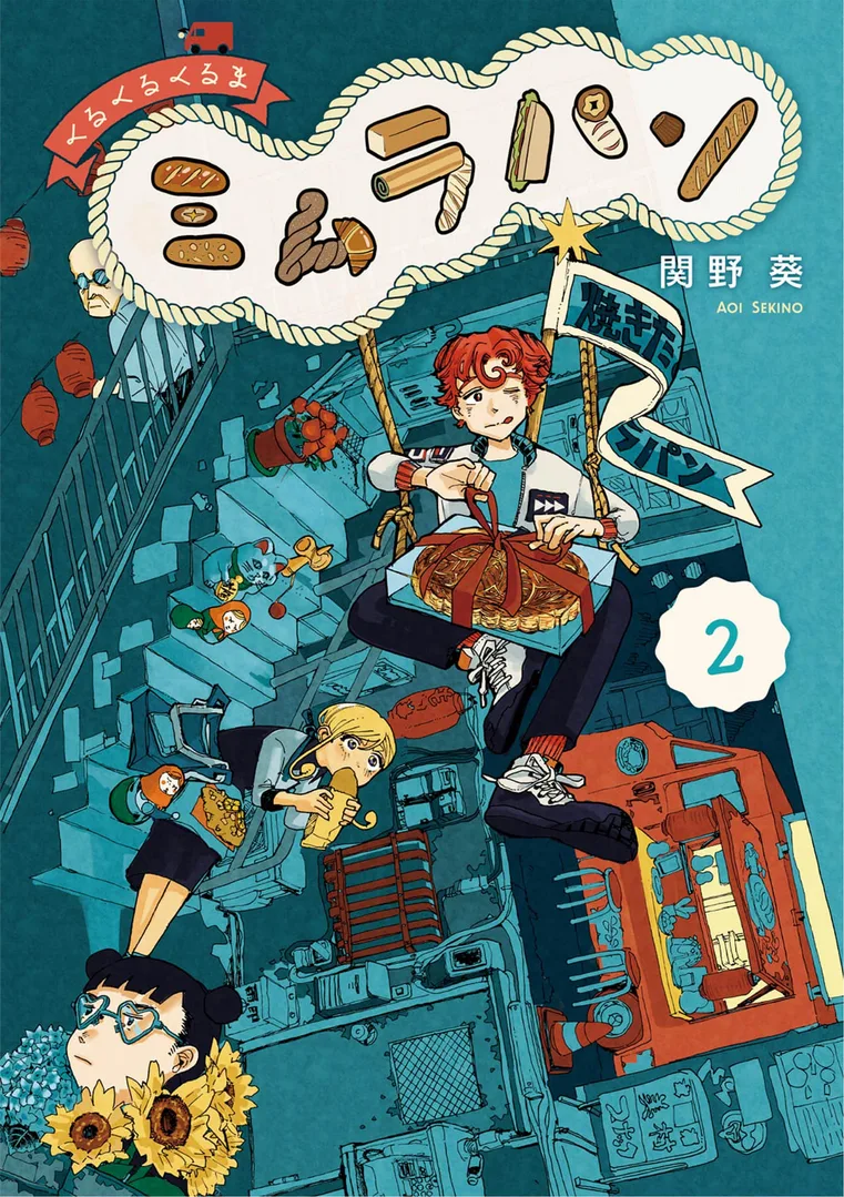 Volume 02