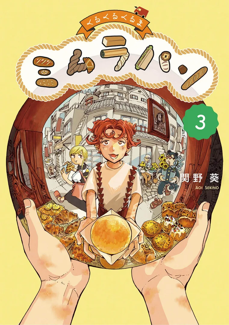 Volume 03
