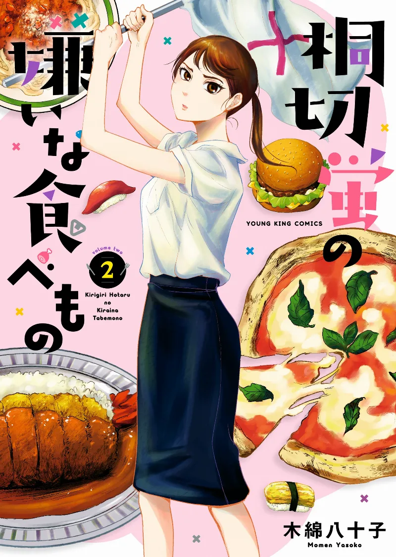 Volume 02