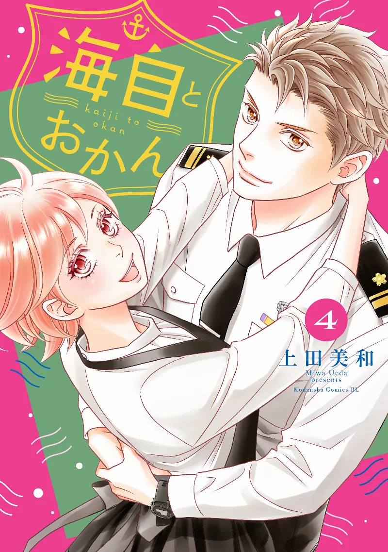 Volume 04