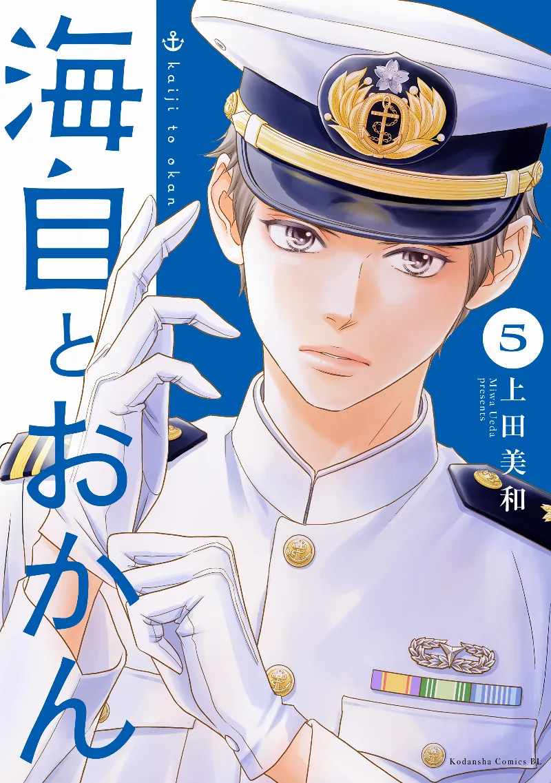 Volume 05