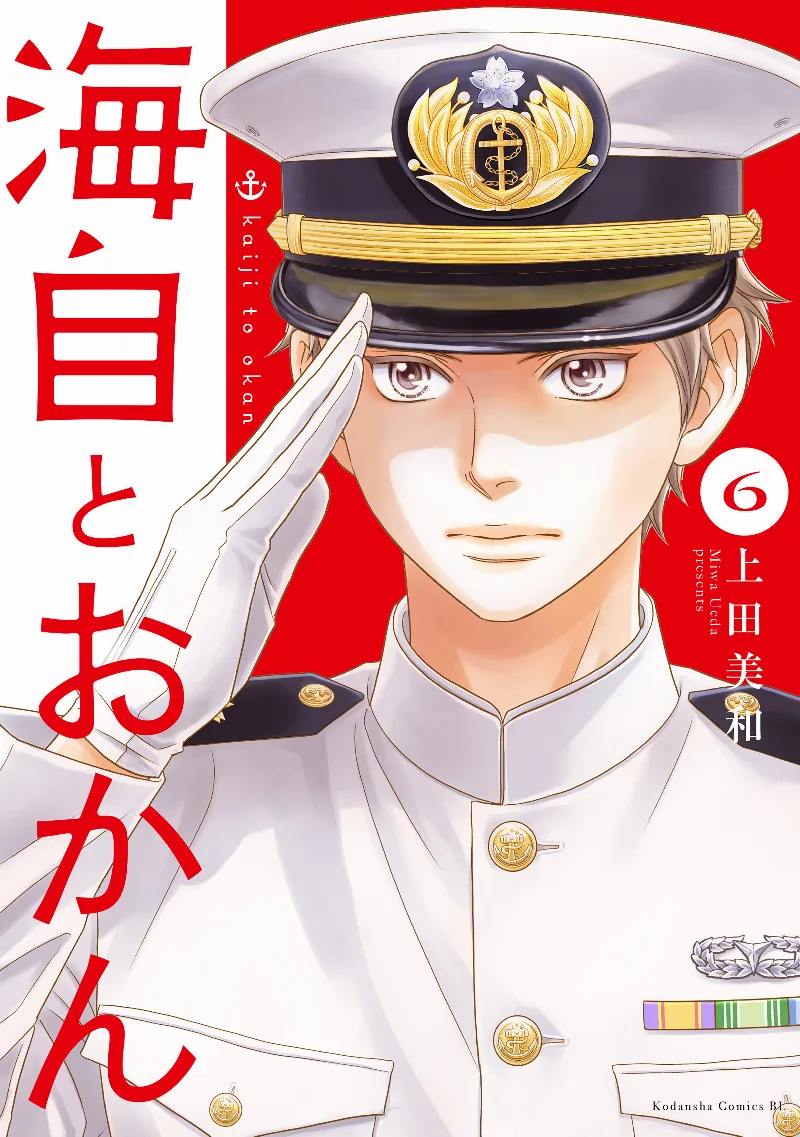 Volume 06