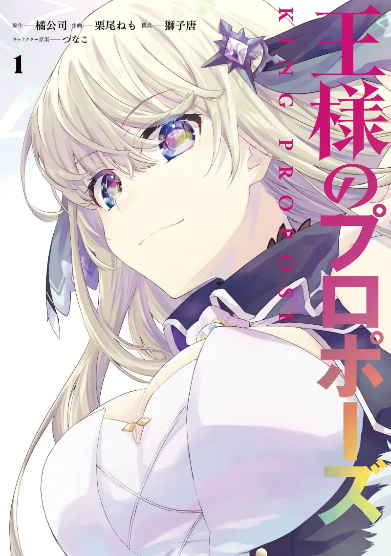 Volume 01