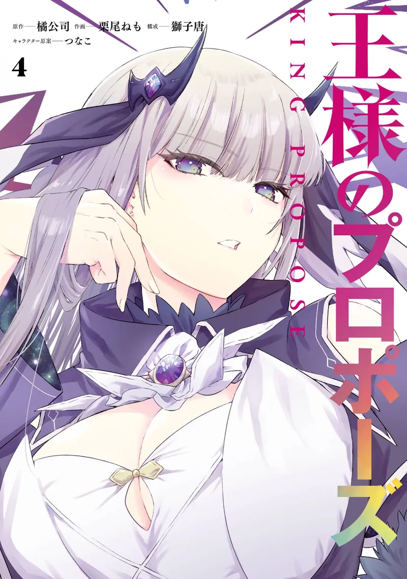 Volume 04