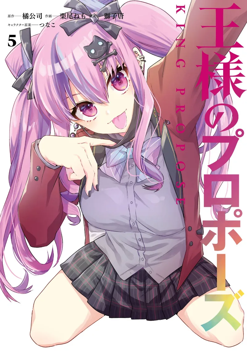 Volume 05