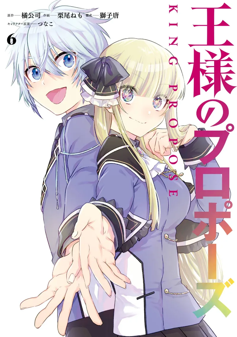 Volume 06