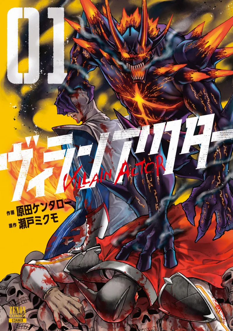 Volume 01