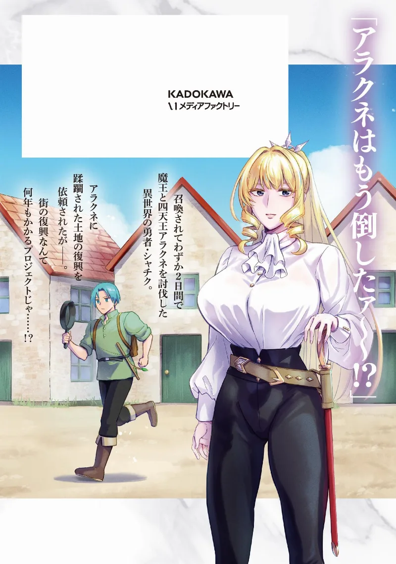 Volume 03.1