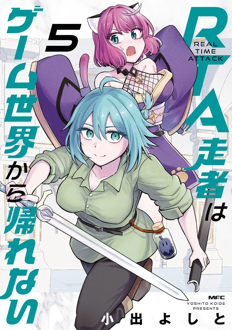 Volume 05