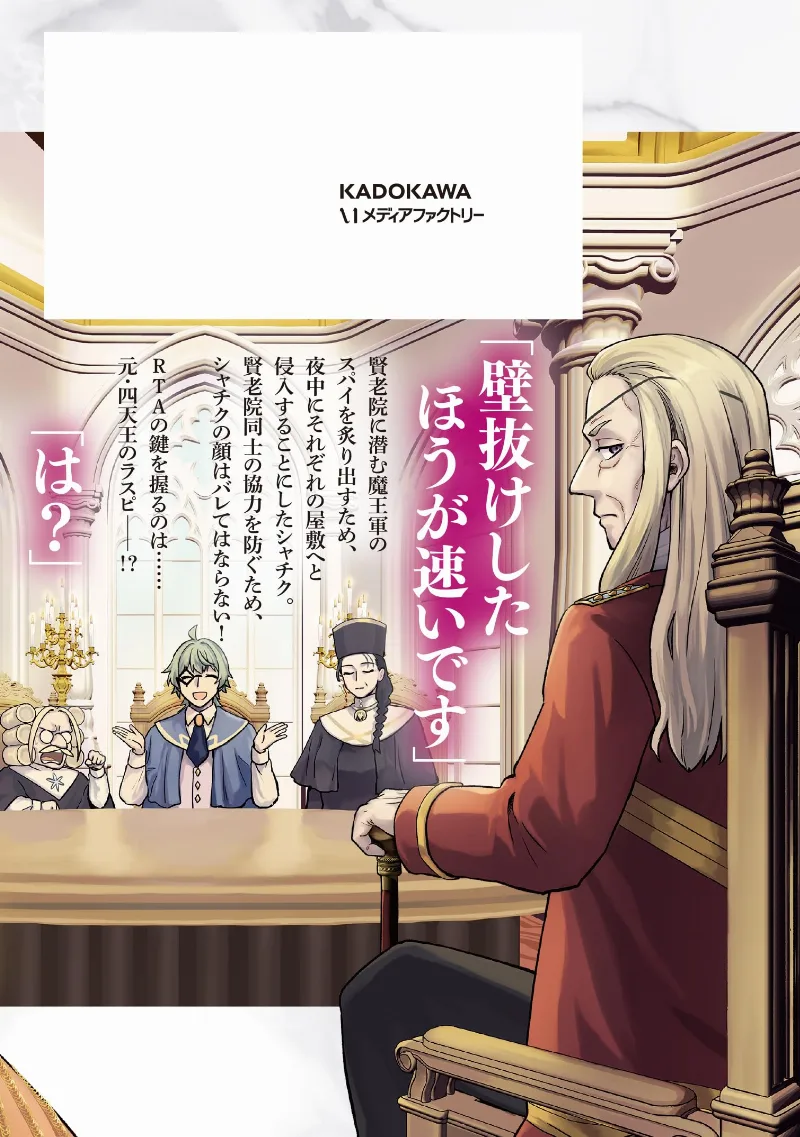 Volume 06.1