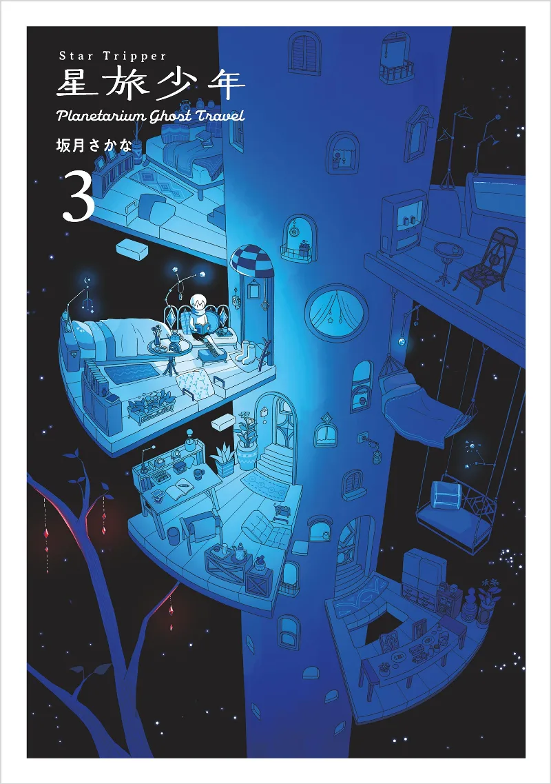 Volume 03
