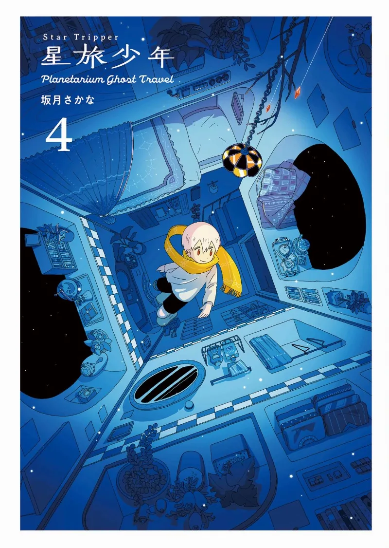 Volume 04