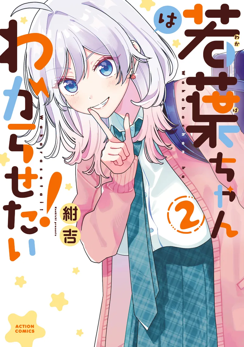 Volume 02