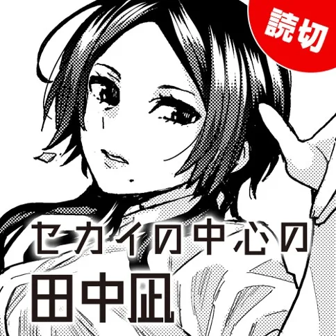 Volume 00