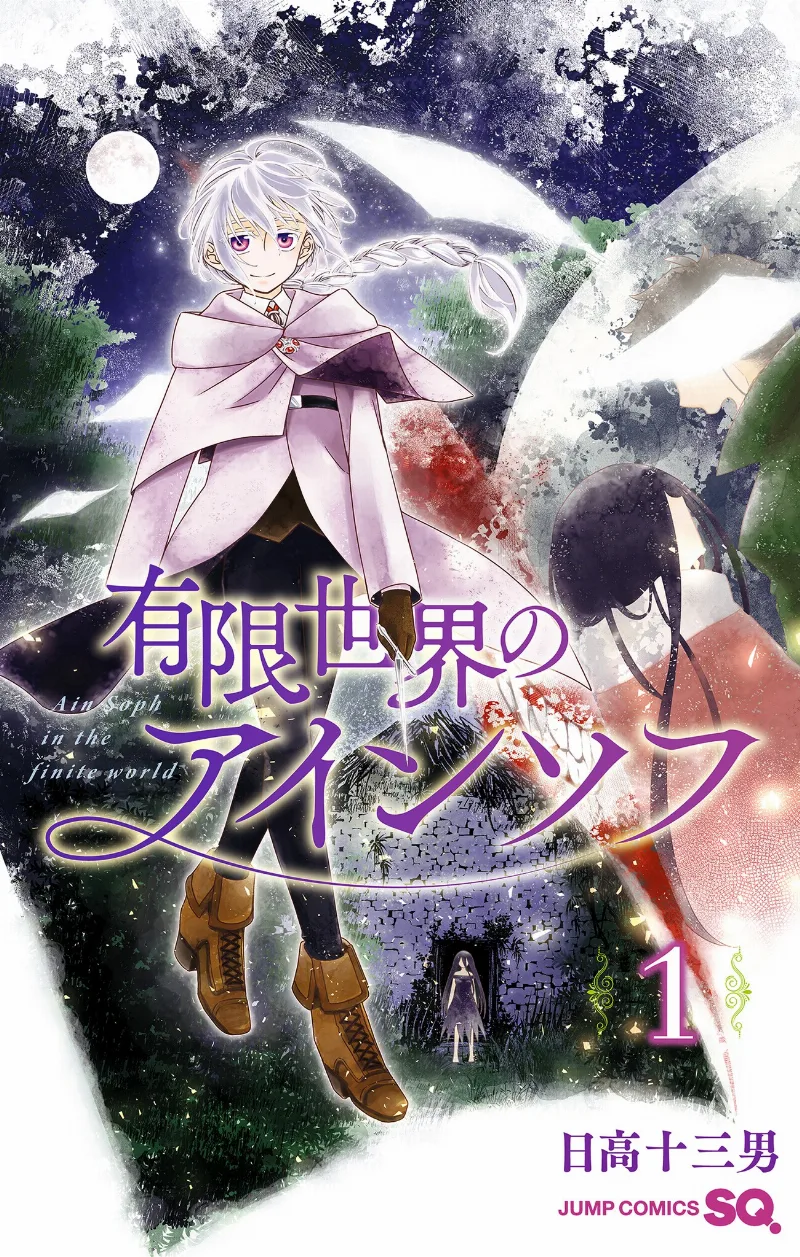 Volume 01