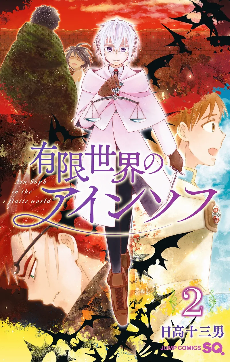 Volume 02