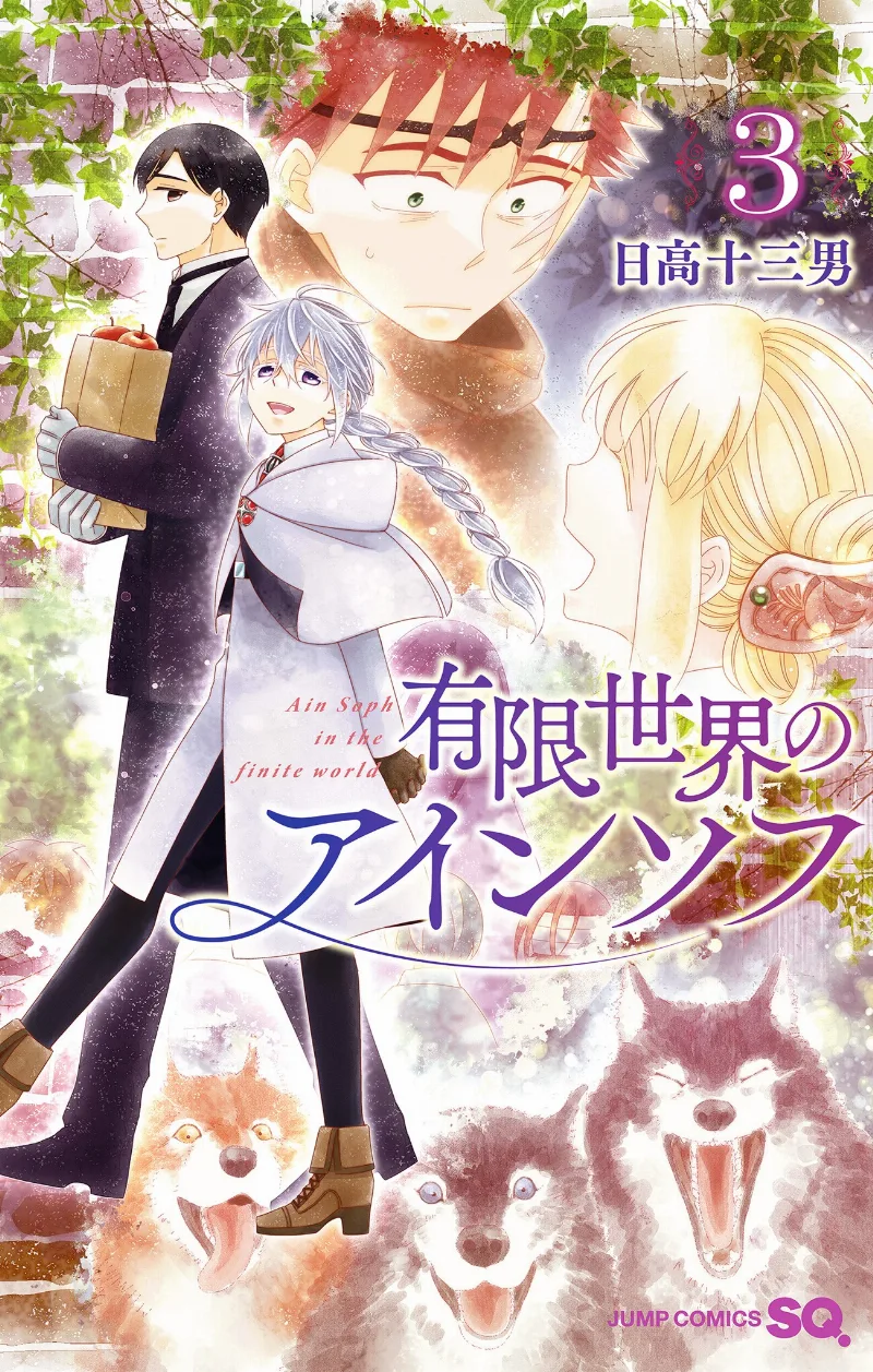 Volume 03