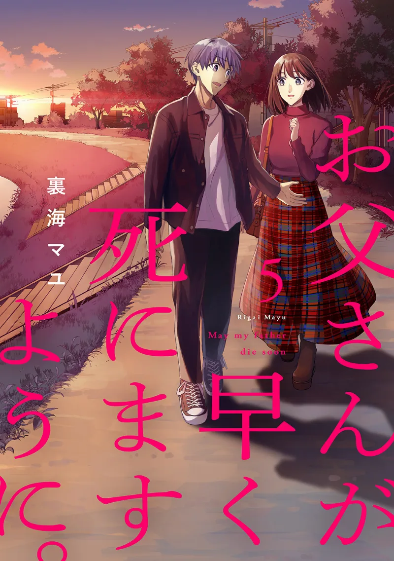 Volume 05