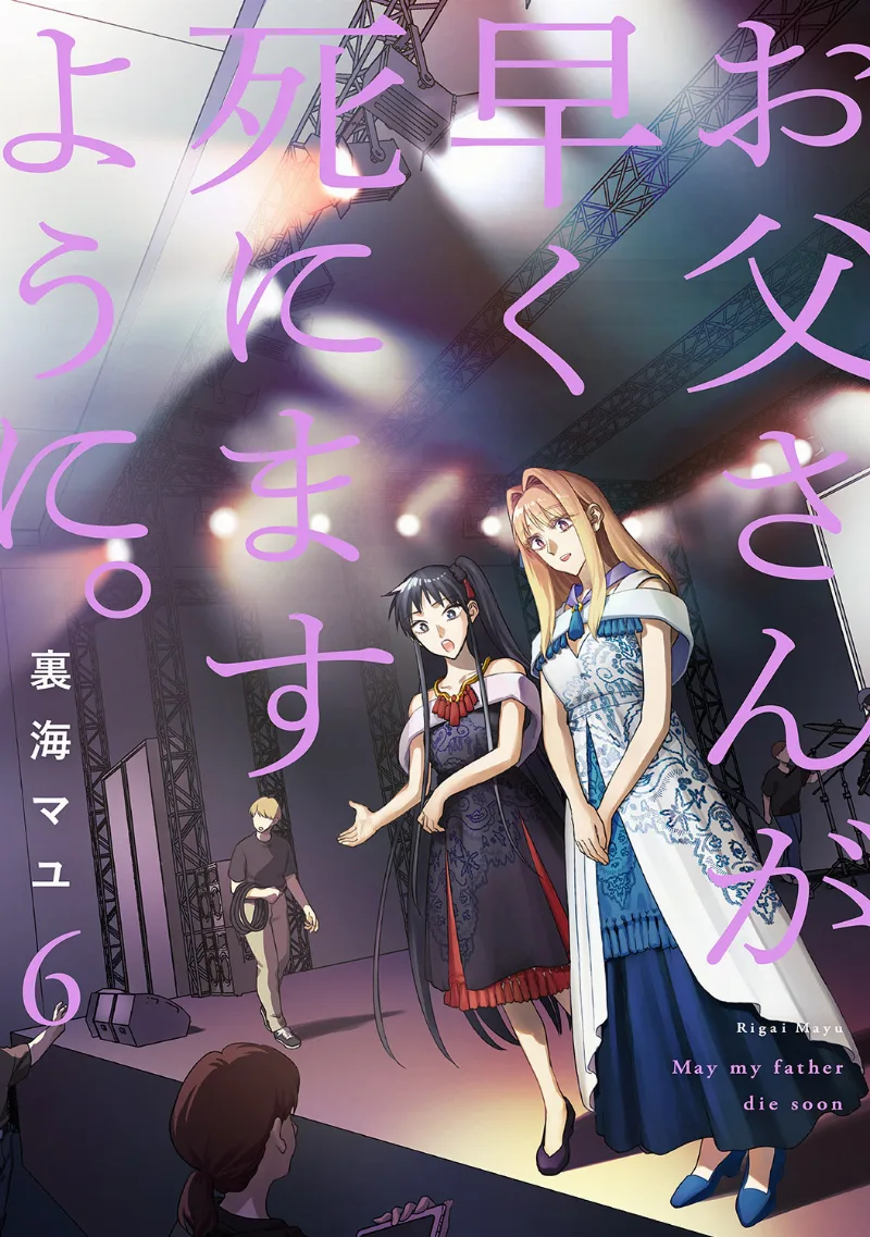 Volume 06
