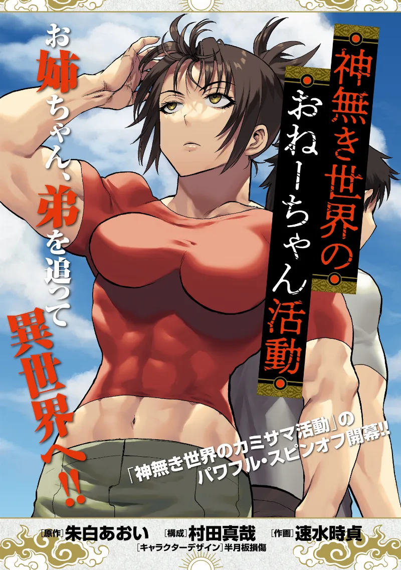 Volume 00