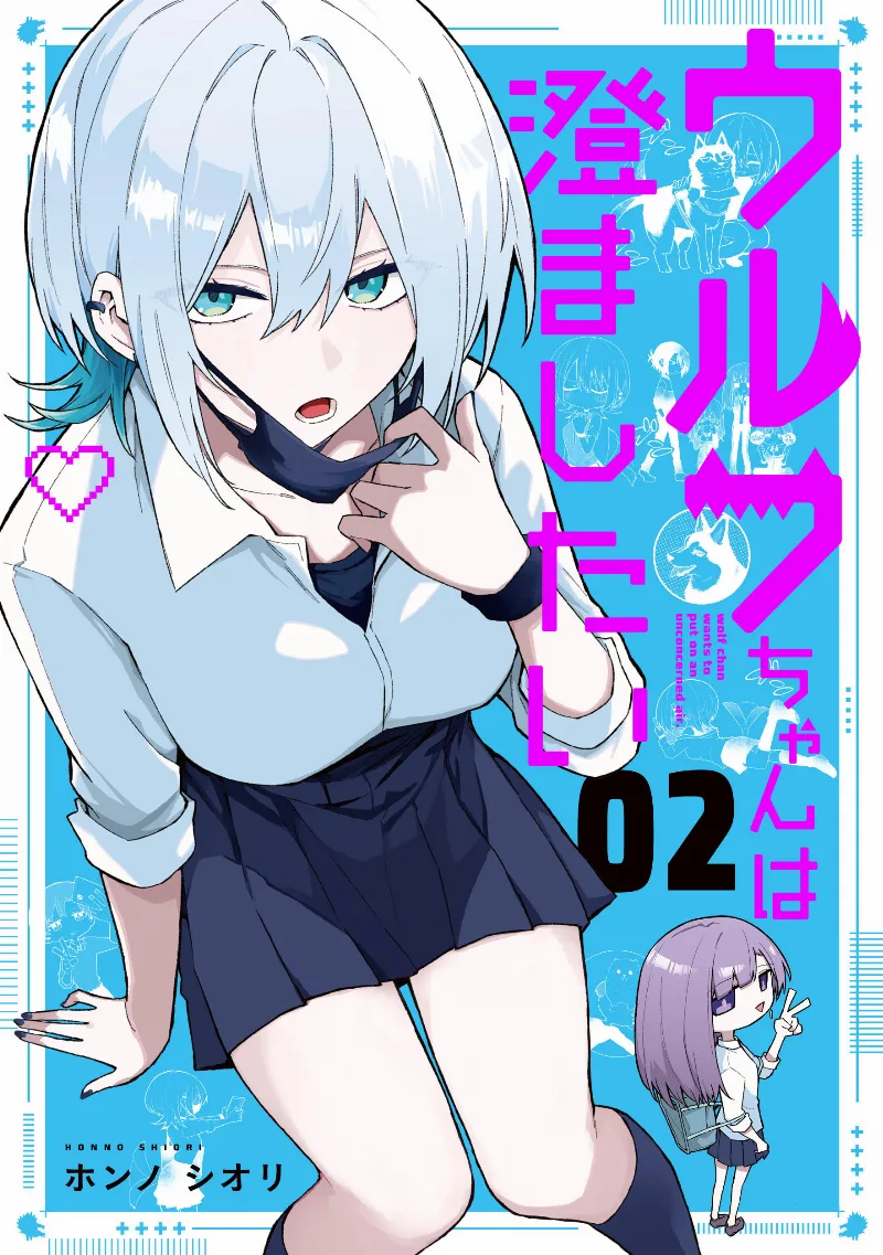 Volume 02