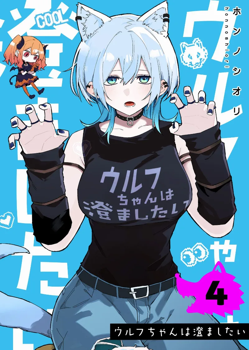Volume 04