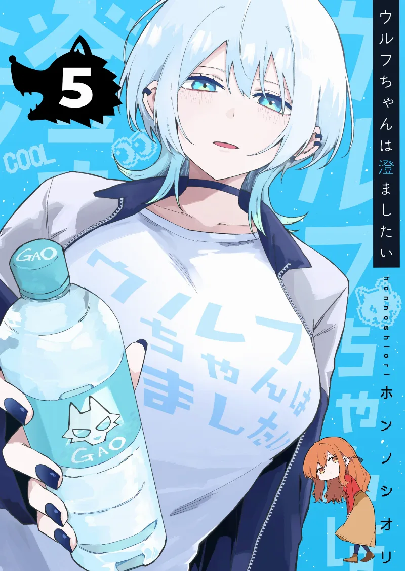 Volume 05