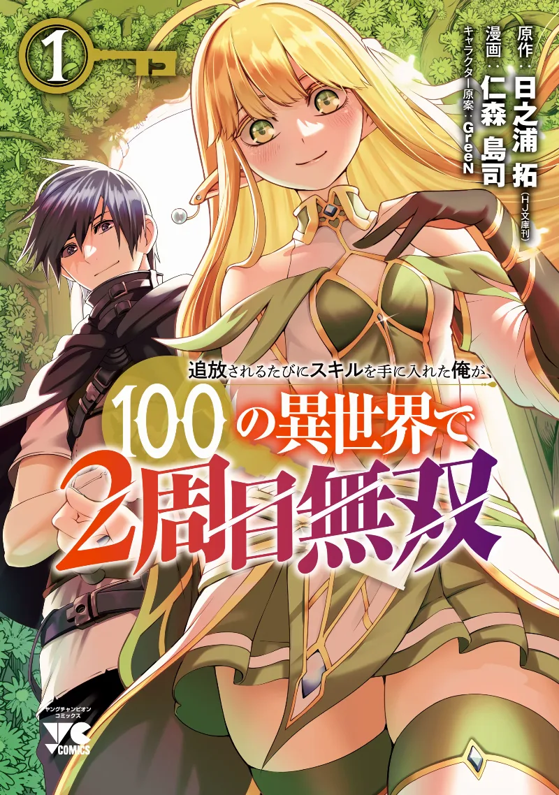 Volume 01