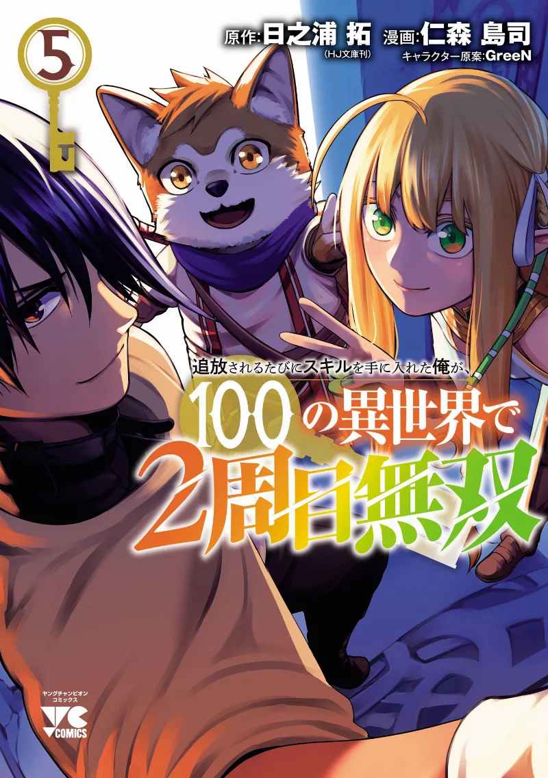 Volume 05