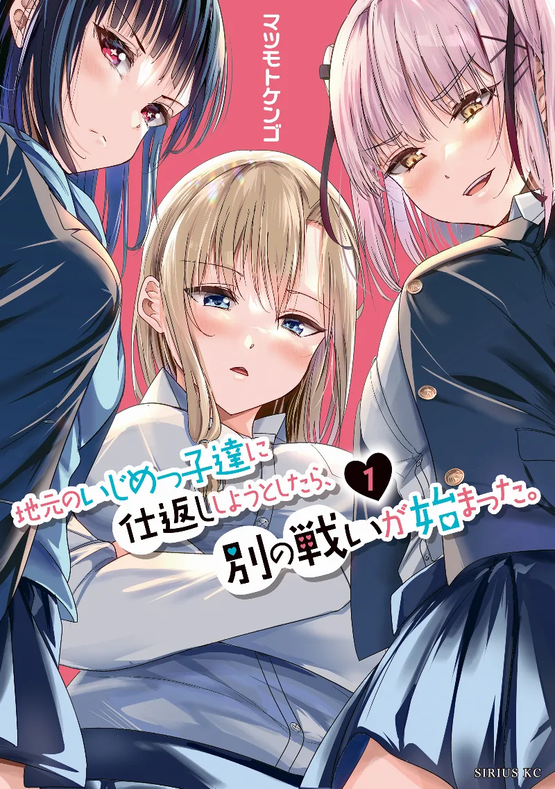 Volume 01